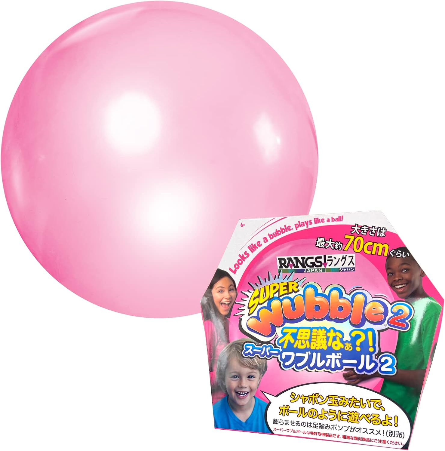 Inflatable Wubble Bubble Ball Balloon