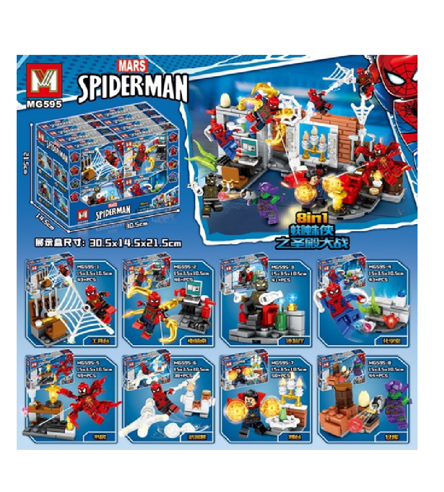 Mini Building Blocks – Superheroes