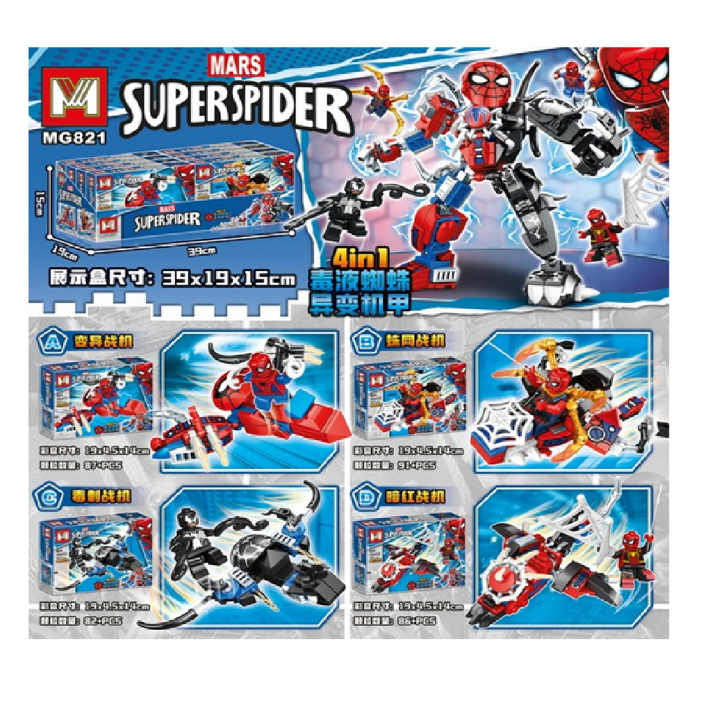 SuperSpider toy set packaging with multiple figures and branding on a white background