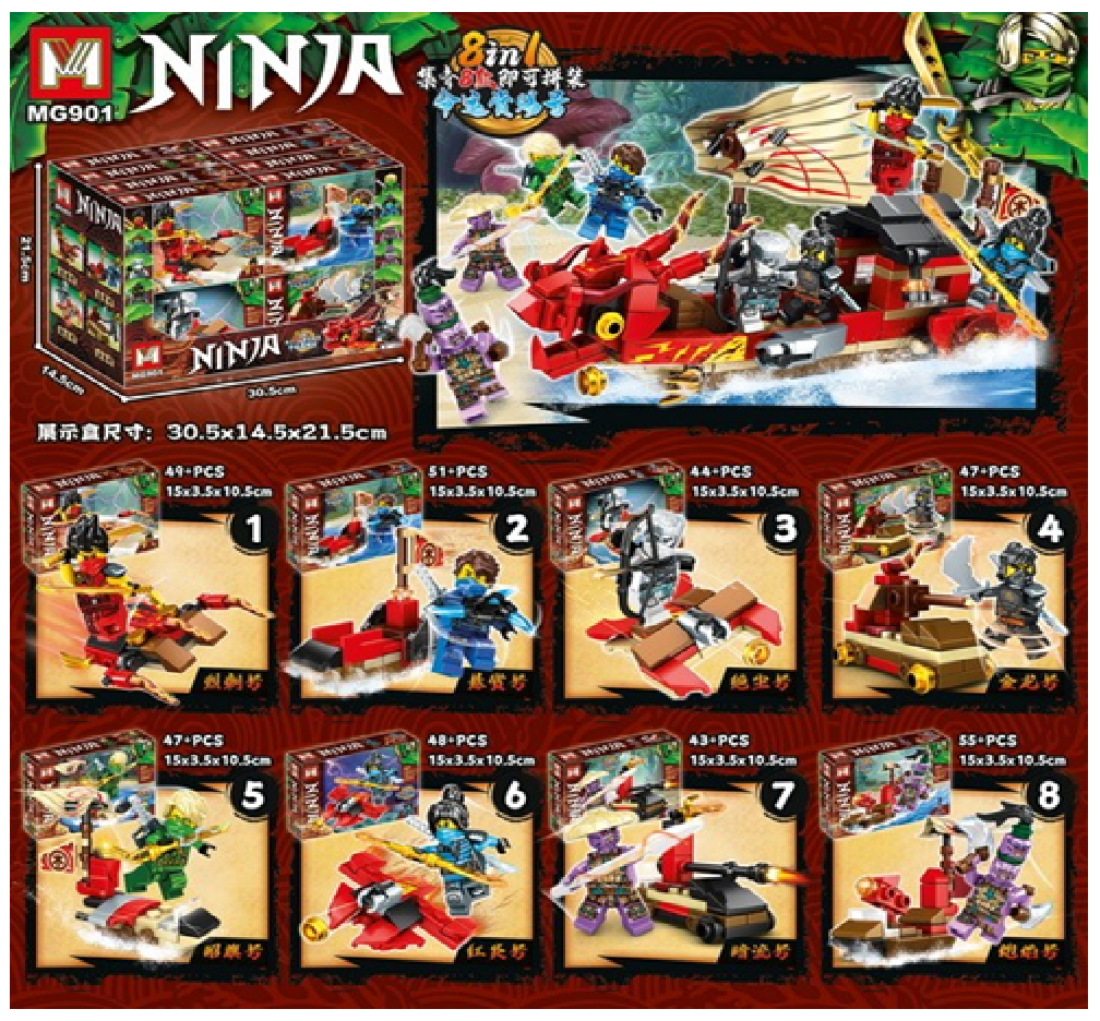 Ninja-themed building block set packaging with various mini figures and scenes.