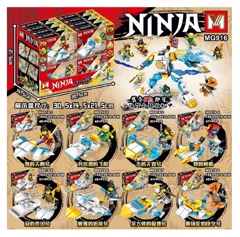 Mini Building Blocks – Ninja & Anime