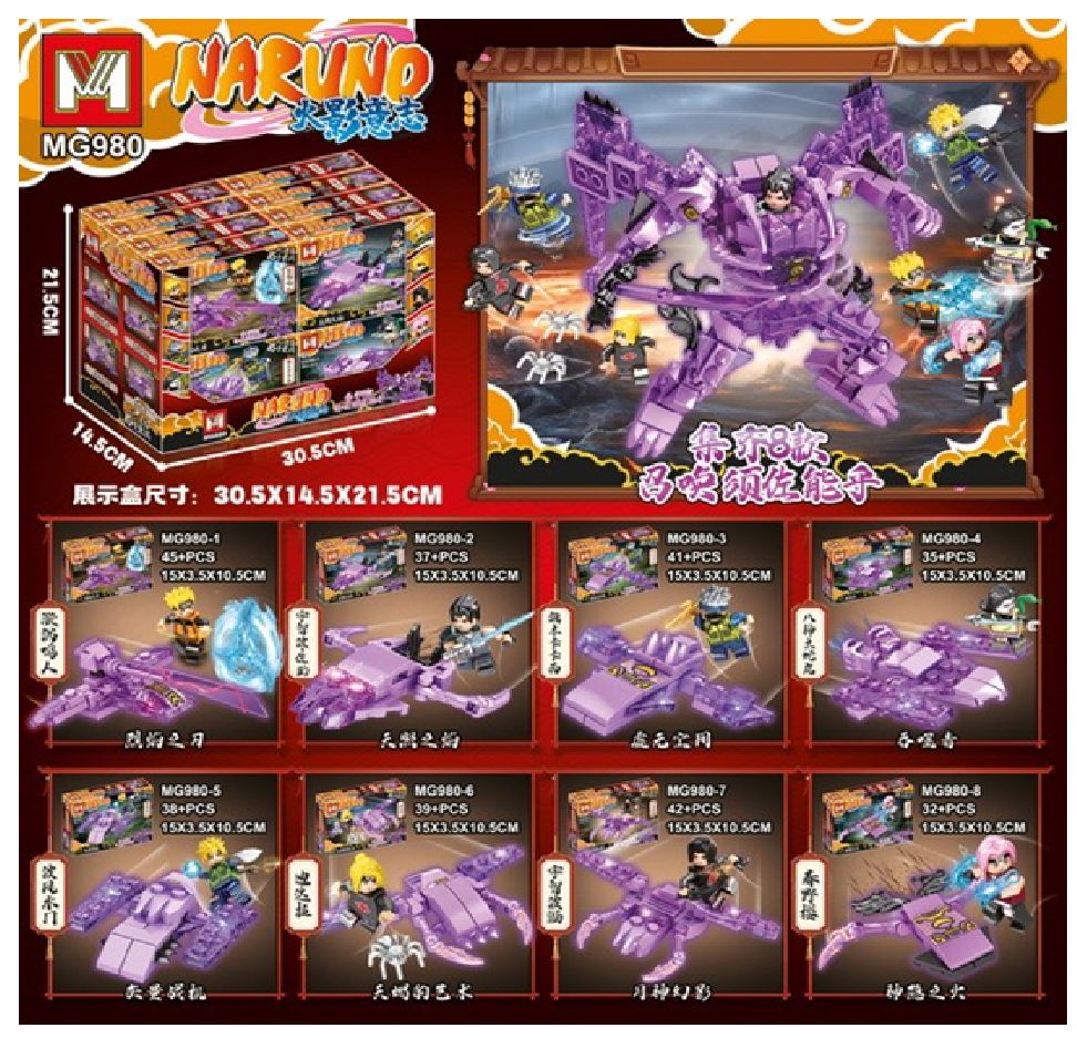 Product packaging for a toy set with a purple character, displayed on a white background.