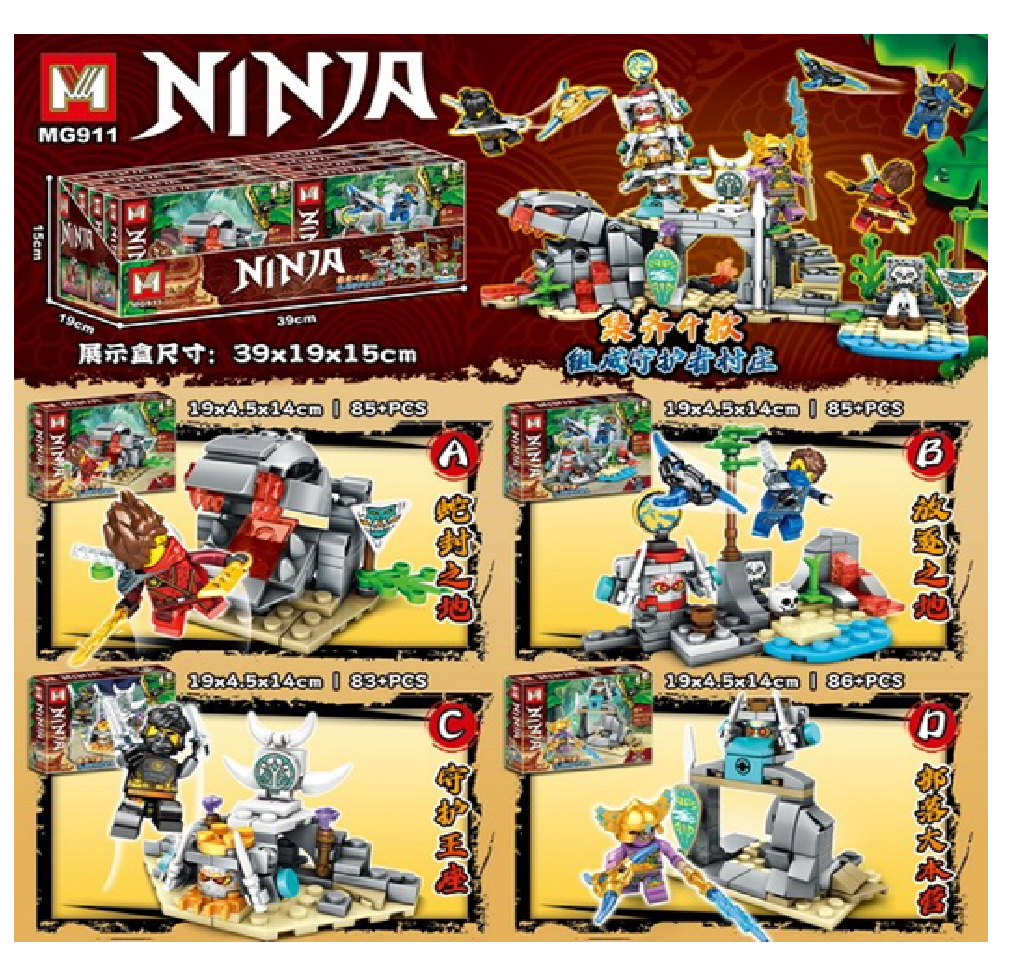 Ninja-themed building block set packaging with various figures and scenes.