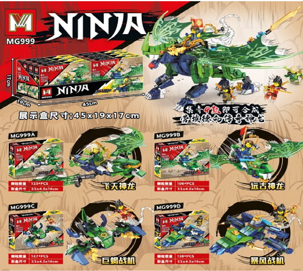 Ninja toy set packaging with multiple models and branding on a beige background