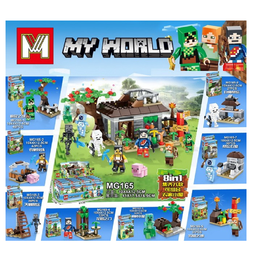 Mini Building Blocks – My World