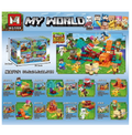 Mini Building Blocks – My World