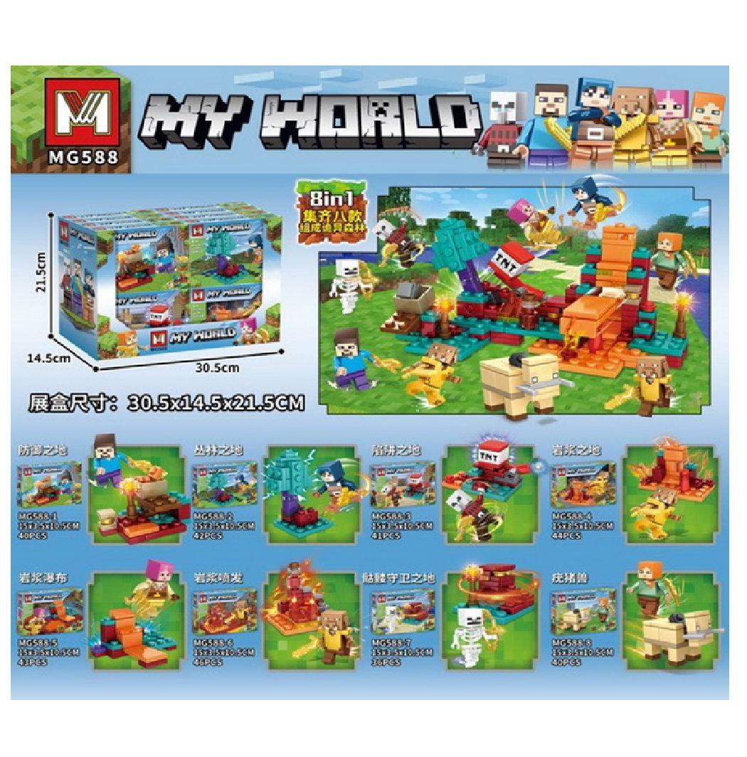 Mini Building Blocks – My World