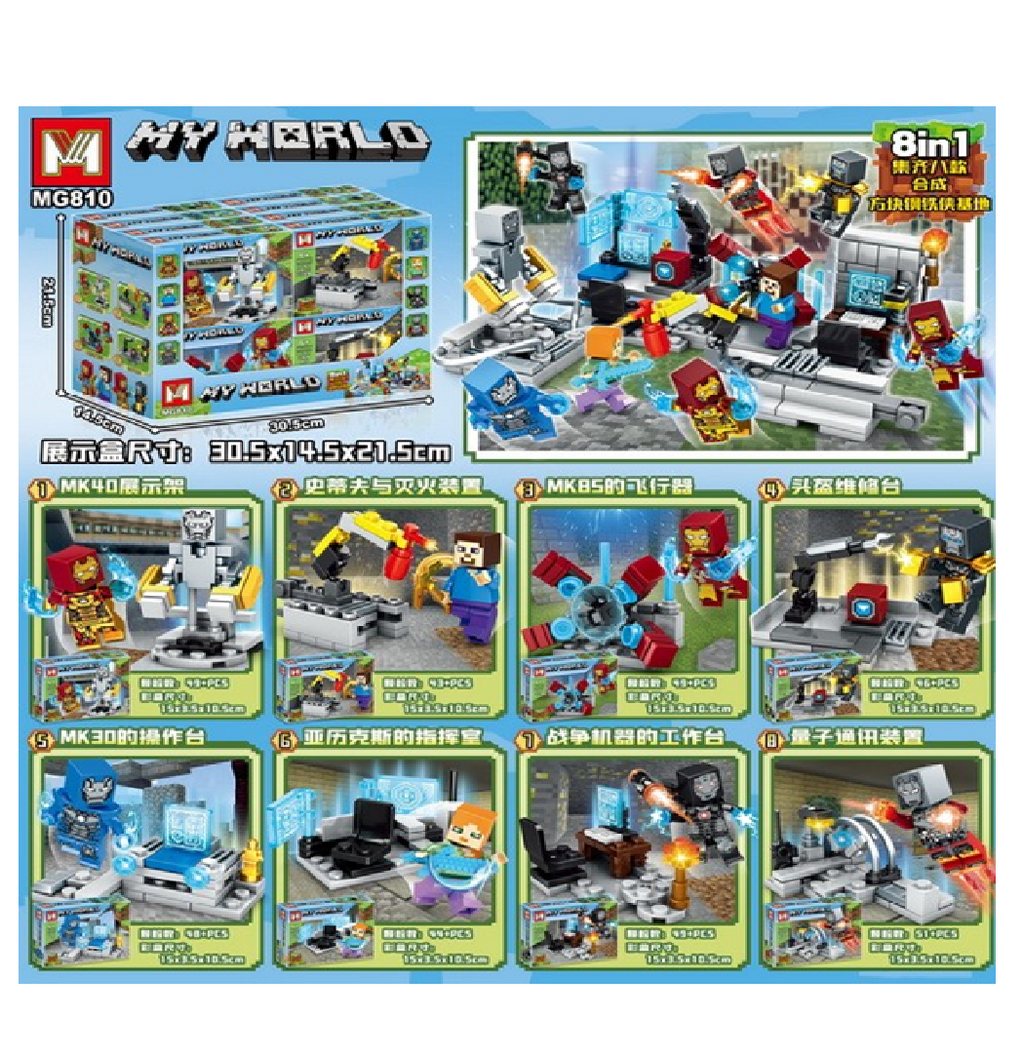 Mini Building Blocks – My World