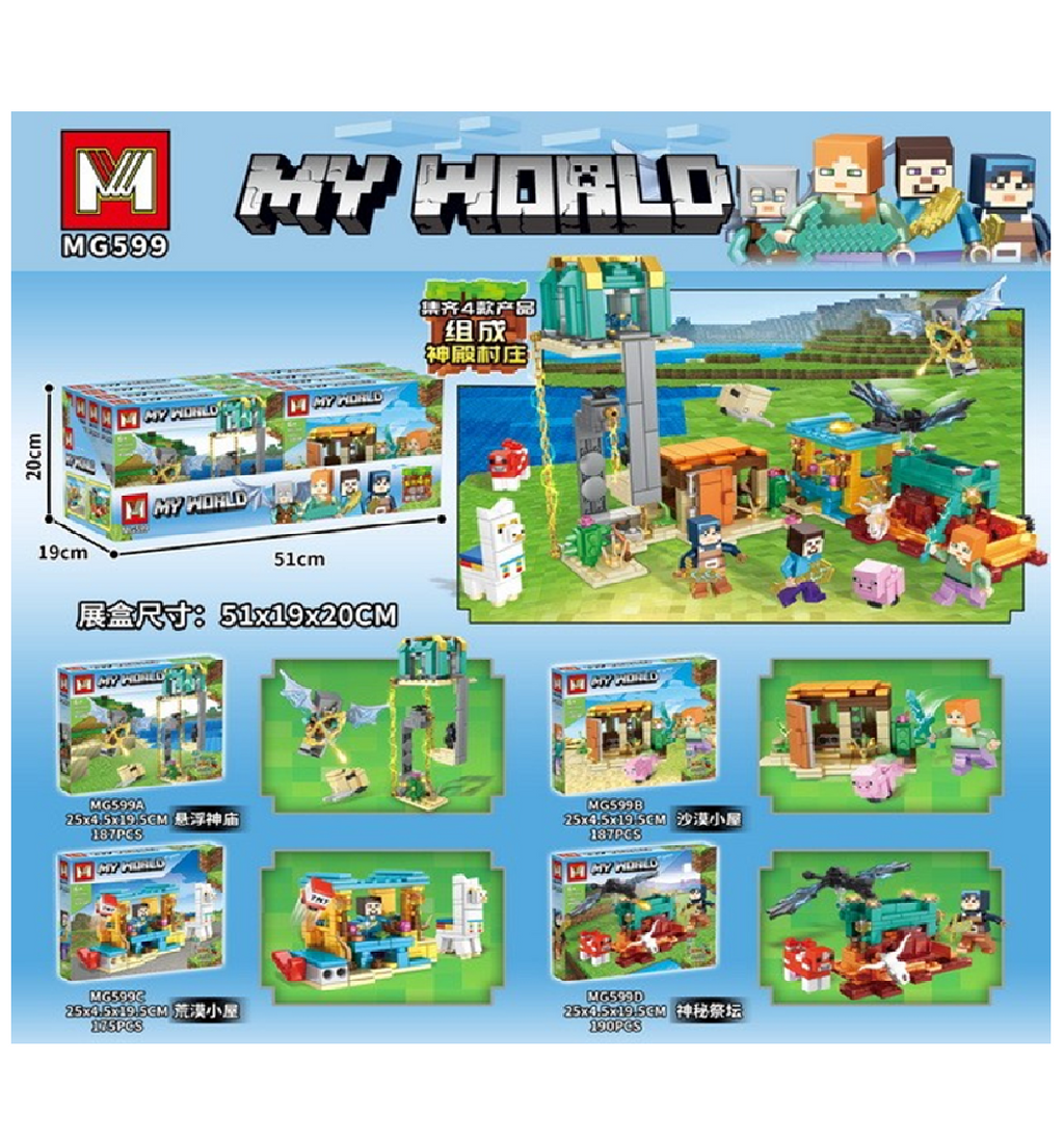 Mini Building Blocks – My World