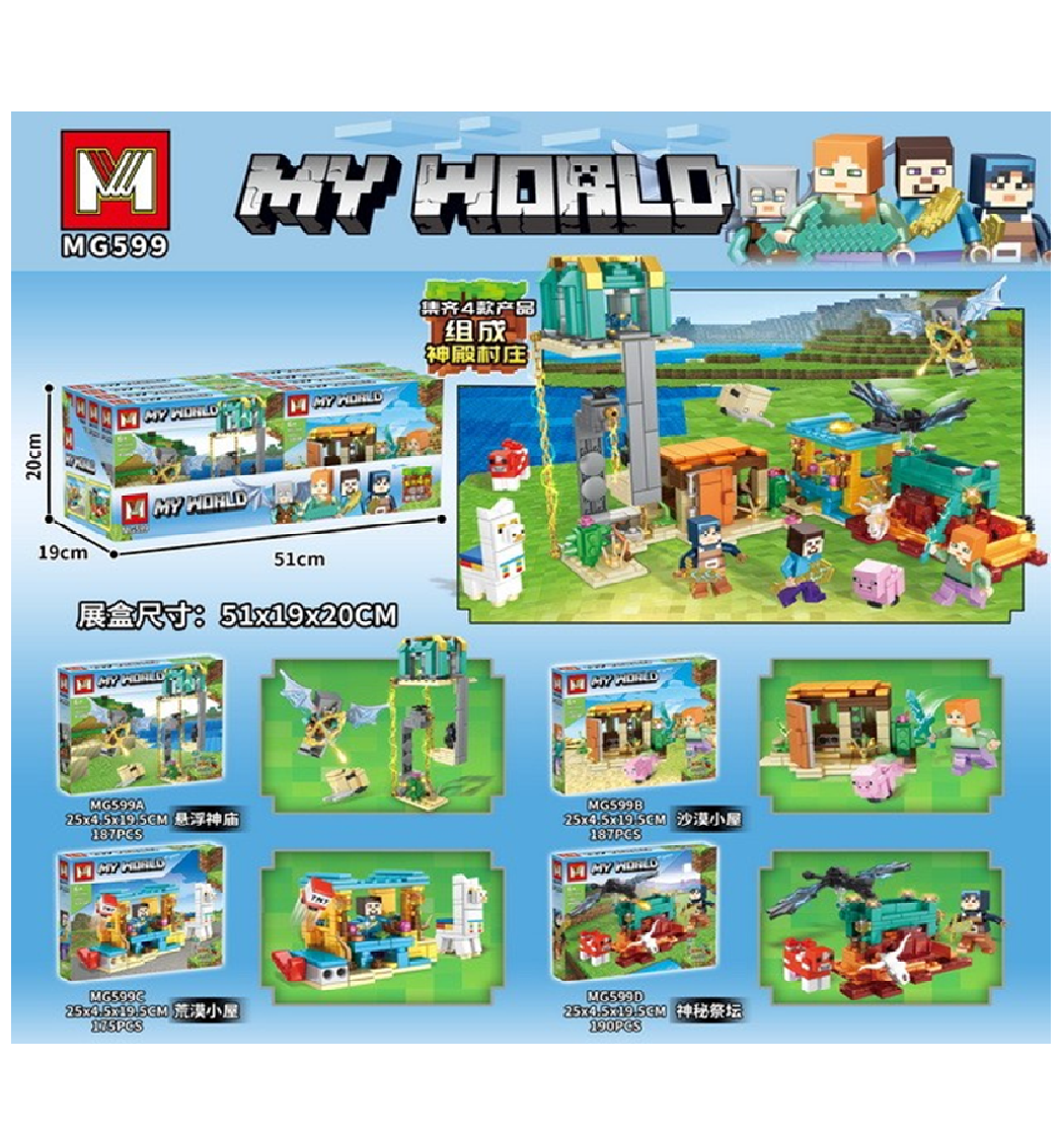 Mini Building Blocks – My World