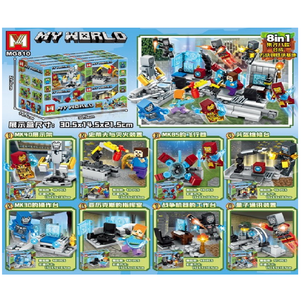 Mini Building Blocks – My World