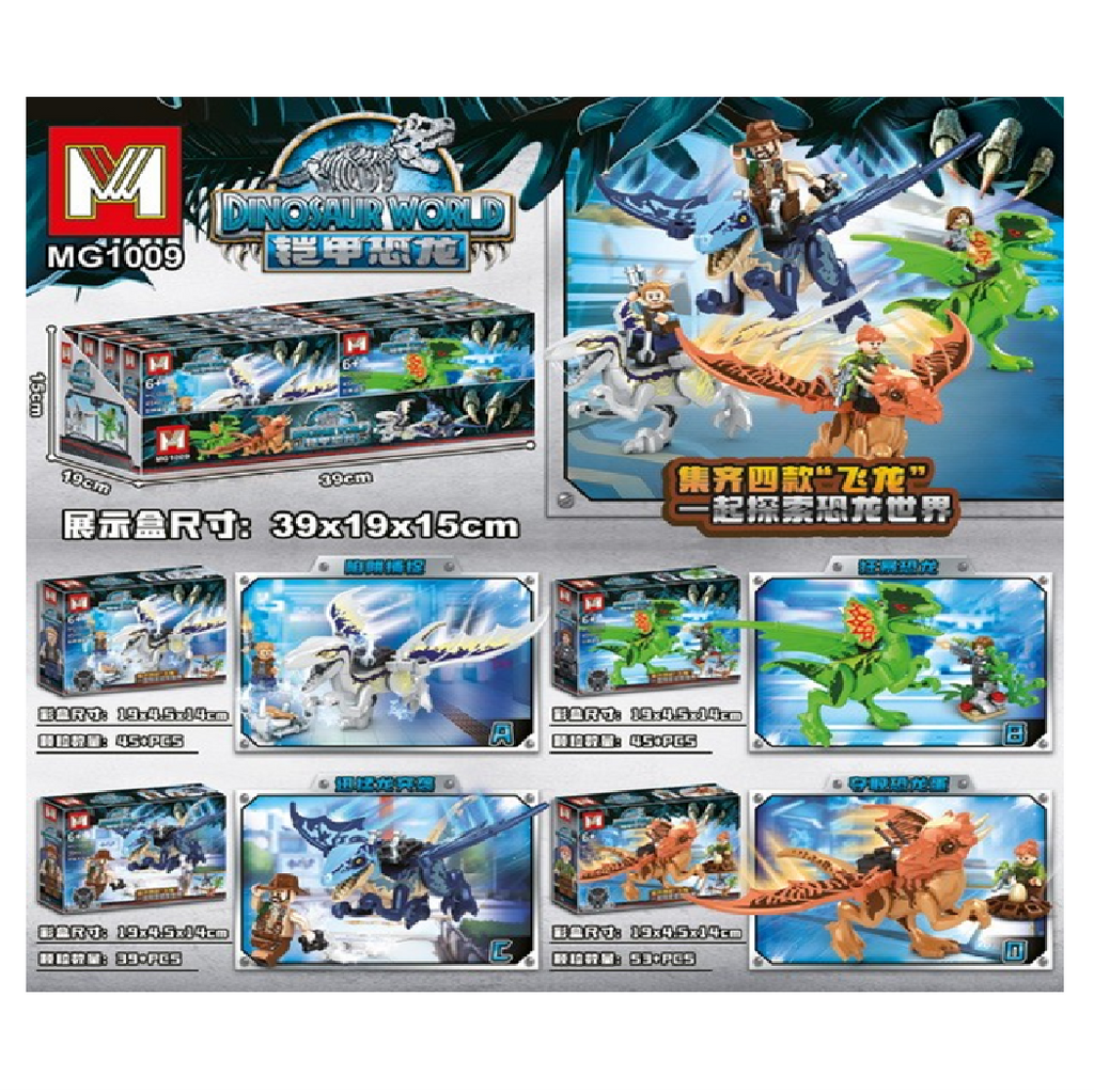 Dinosaur-themed toy set packaging with various models and branding on a white background.