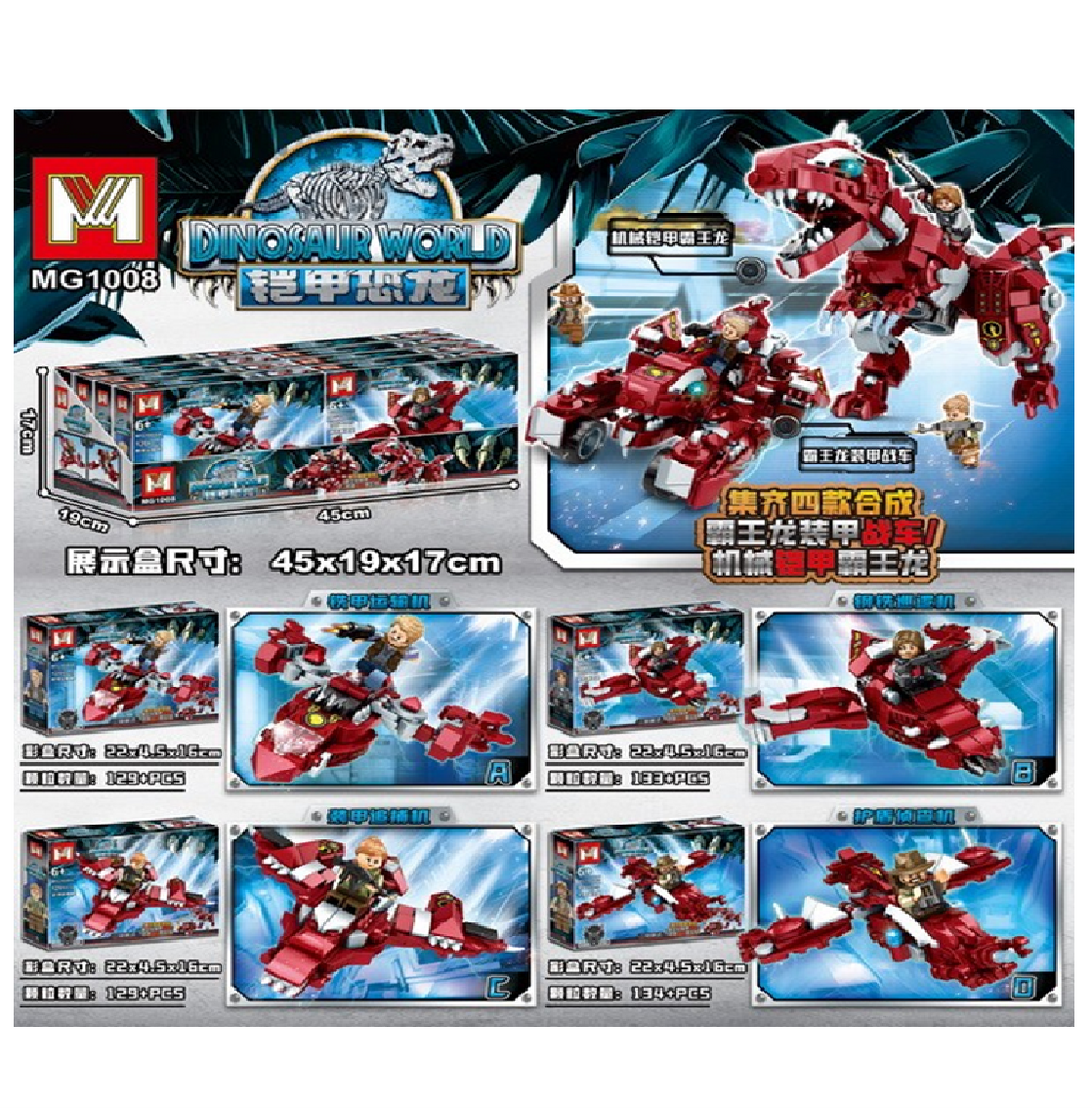 Dinosaur-themed building block set packaging with red and blue design